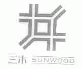 三木