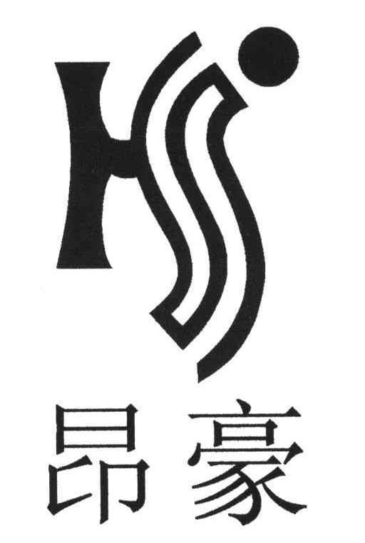 昂豪