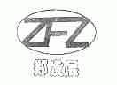 郑发展;ZFZ