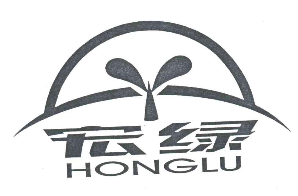 宏绿