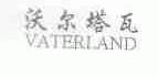 沃尔塔瓦;VATERLAND