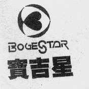 宝吉星   BOGESTAR