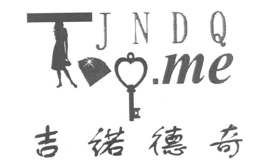 吉诺德奇 JNDQ ME T