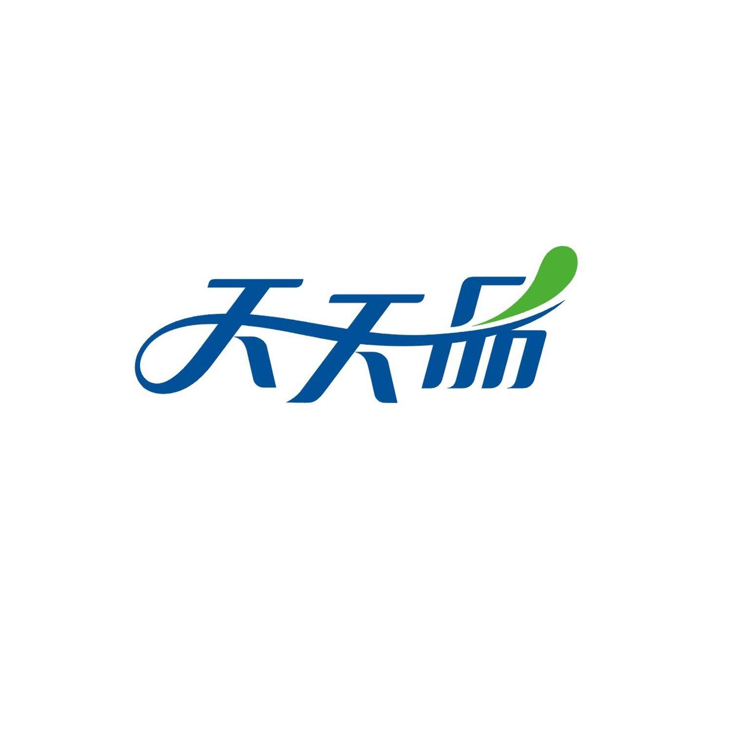 天天品