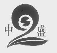 中盛