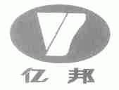 亿邦
