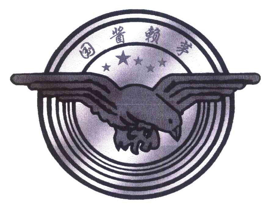 国酱赖茅