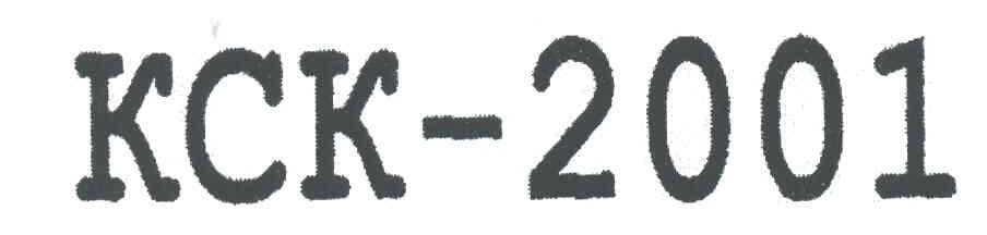 KCK;2001