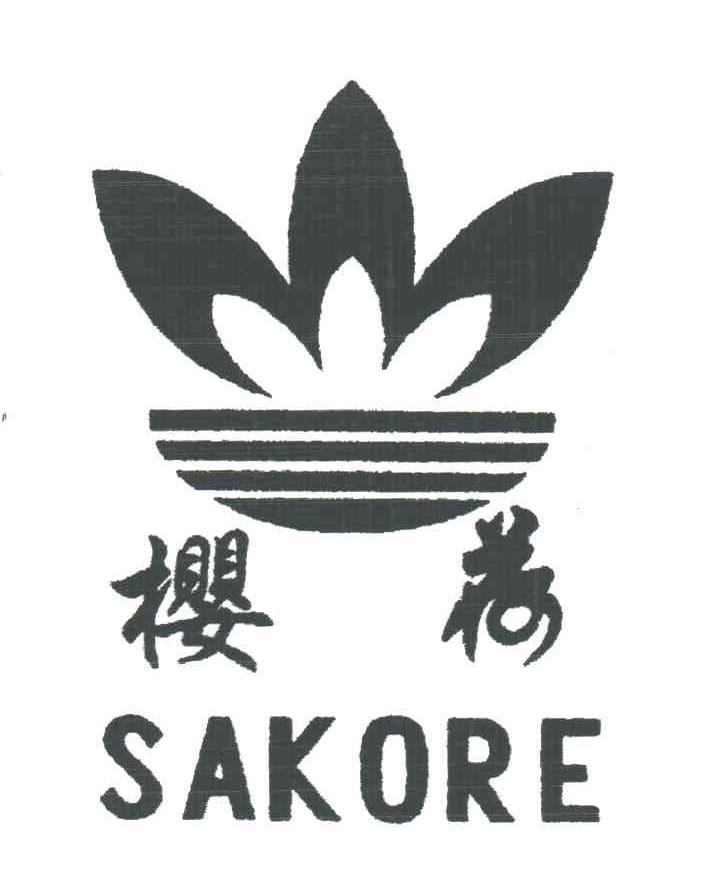 樱荷;SAKORE