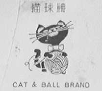 猫球  CAT&BALL