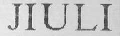 JIULI