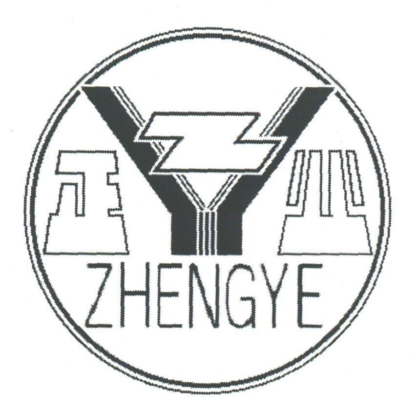 正业