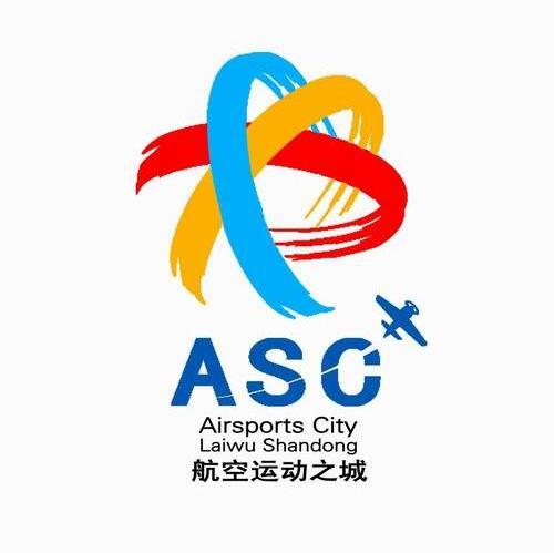 航空运动之城 ASC AIRSPORTS CITY LAIWU SHANDONG