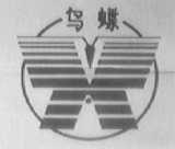 乌蝶