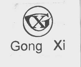 GONG XI