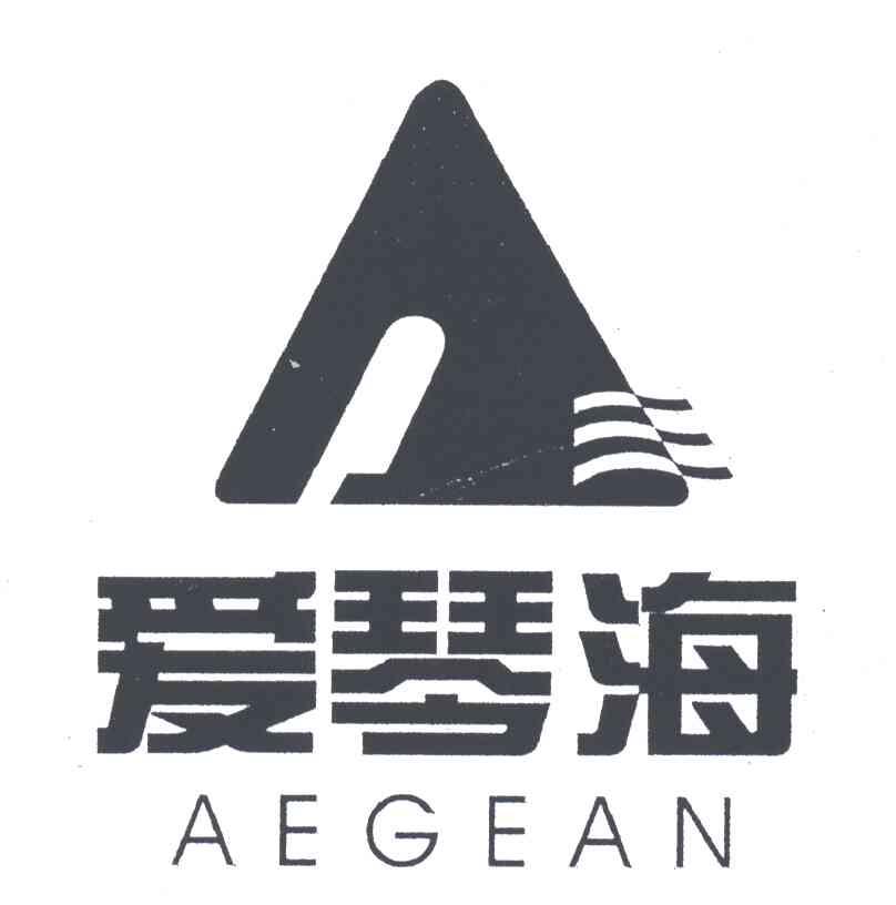 爱琴海;AEGEAN