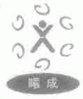 曦成