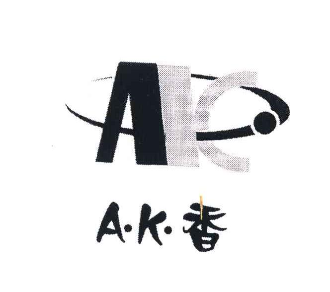 香 AK A&middot; K&middot;