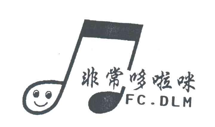 非常哆啦咪;FC DLM