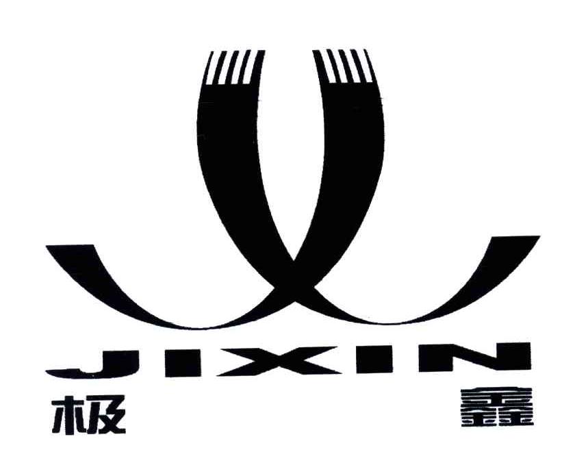 极鑫