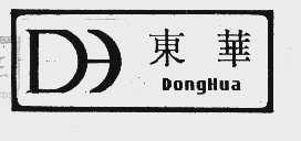 东华
