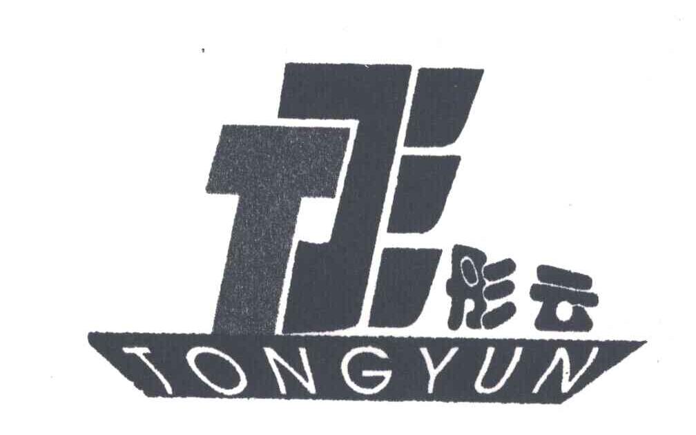 彤云