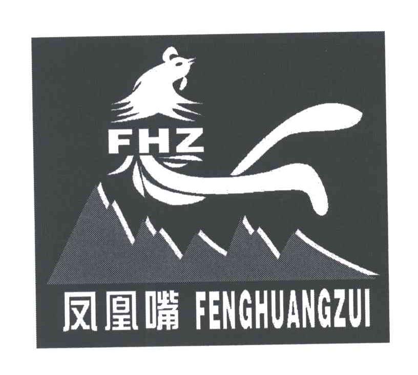 凤凰嘴;FHZ