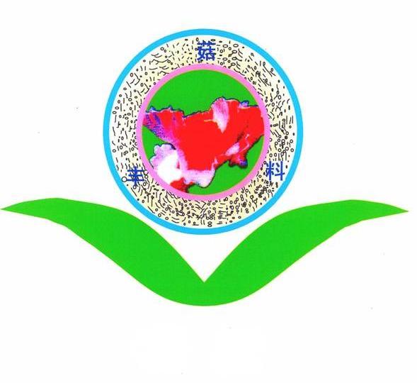 丰菇料
