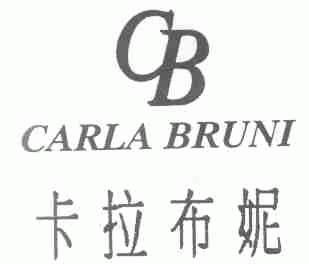 卡拉布妮;CARLABRUNI