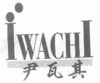 尹瓦其;IWACHI