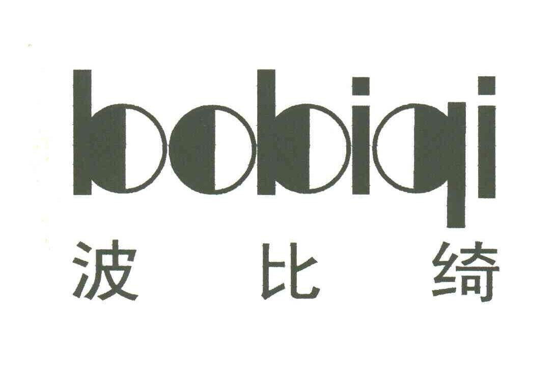 波比绮