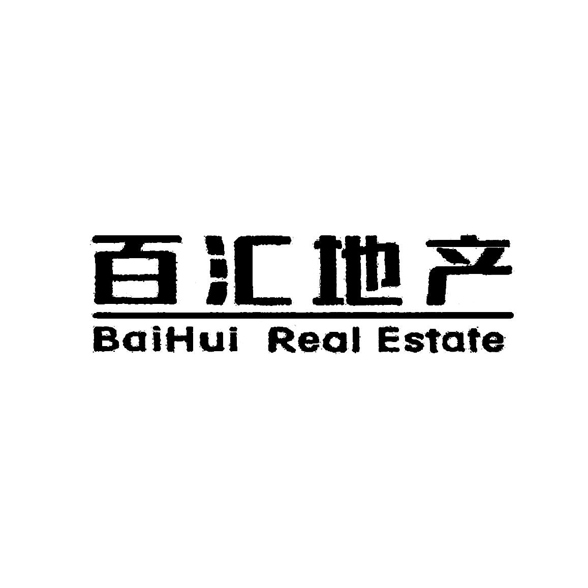 百汇地产 BAIHUI REAL ESTATE
