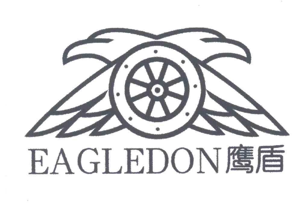 鹰盾;EAGLEDON
