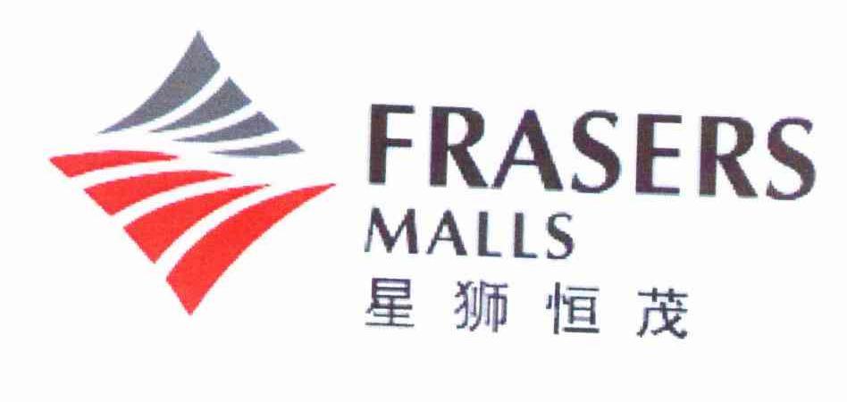 星狮恒茂;FRASERS MALLS