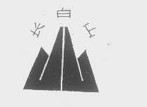 长白山