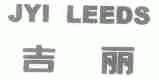 吉丽;JYI LEEDS