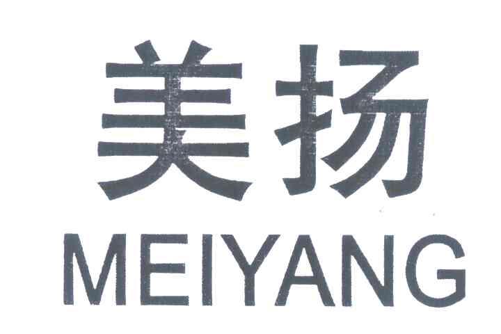 美扬
