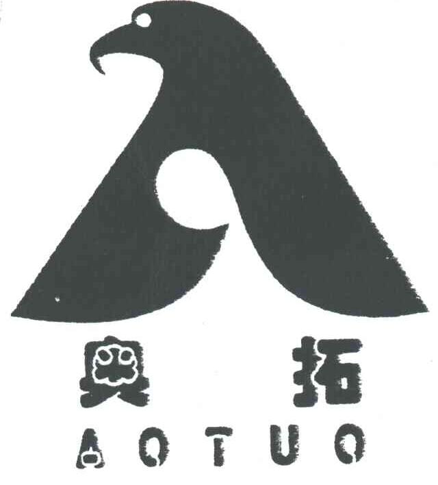 奥拓