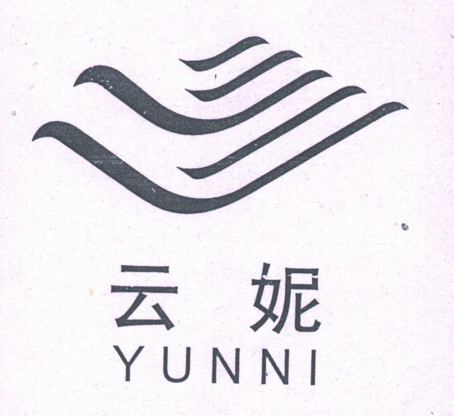 云妮