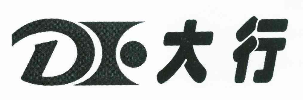 大行 DX