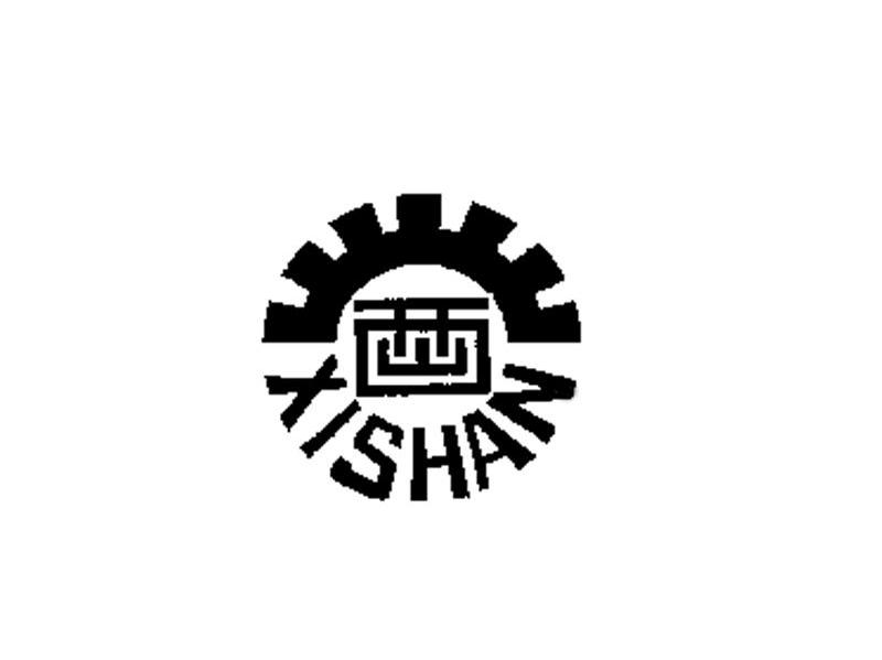 西山