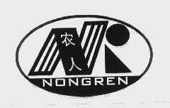农人
