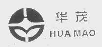 华茂