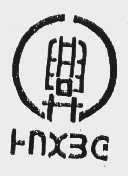 兴   HNXBG