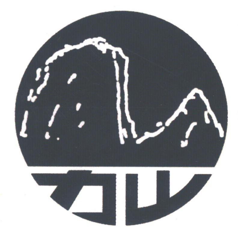 力山