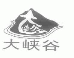 大峡谷