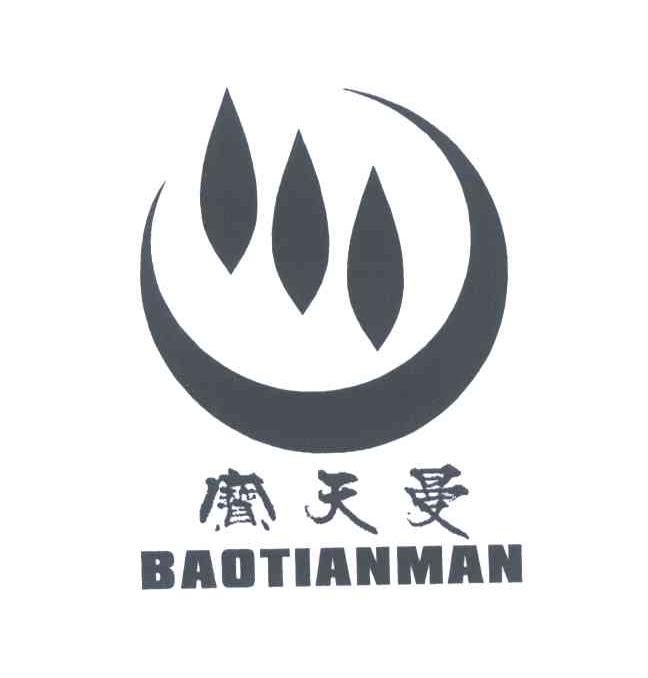 宝天曼