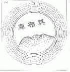 库布其