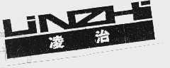 凌治  LINZHI