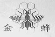 金蜂